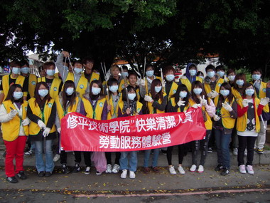 修平學生清淨家園顧厝邊 行動環保實在(圖)