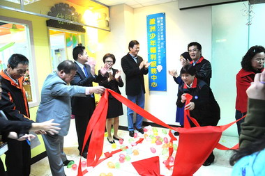 蘆洲成立北縣第一所少年福利服務中心(圖)