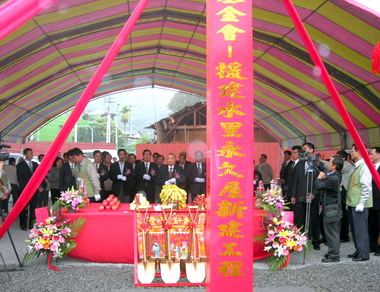 水里新山莫拉克風災戶永久屋動土典禮(圖)