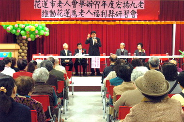 花蓮老人會會員大會今展開(圖)