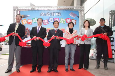 金金有味~金門美食旅遊展(圖)