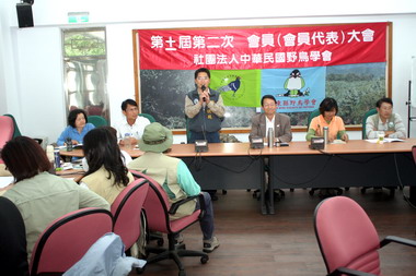 野鳥學會辦理會員大會(圖)