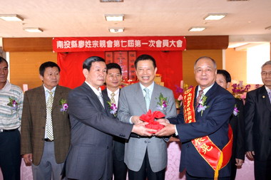 廖姓宗親會理監事改選廖大約當選理事長(圖)