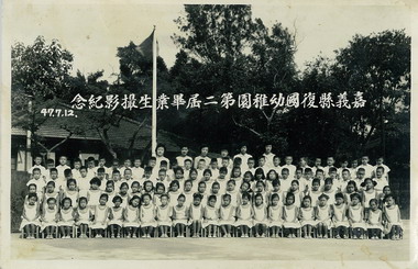 2010台灣燈會眷村燈區老照片尋人啟事(圖)