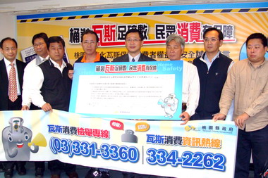 安全用瓦斯保障消費者權益(圖)
