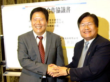 中科購物廣場暨稻江科技簽約儀式(圖)