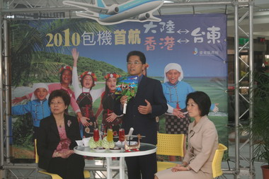 台東縣府今宣佈包機直航活動(圖)