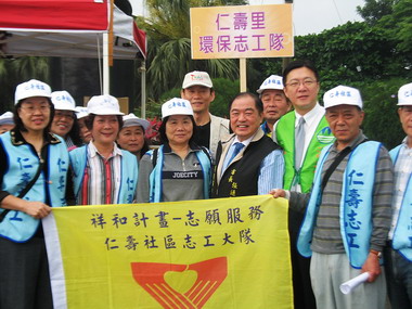 迎接地球日張通榮率隊在中正公園進行淨山(圖)