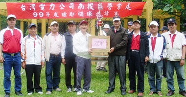 台電辦槌球賽宣導民眾應節約用電(圖)