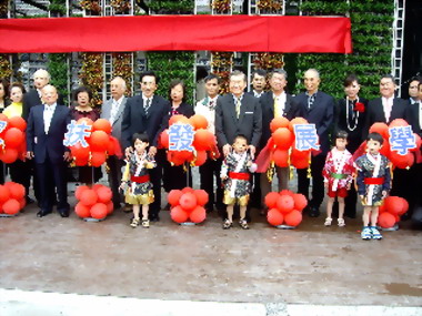 中市家扶發展學園早療大樓落成(圖)