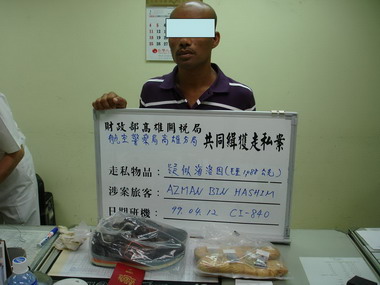 高雄關稅局查獲海洛因走私案(圖)