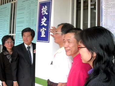 水里國中校史室掛牌啟用(圖)