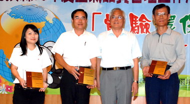 南投空氣品質管制成果發表今展開(圖)