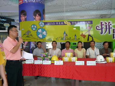 屏東縣府慶祝五一勞動節多項免費慰勞勞工(圖)