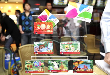 大栗多悠遊卡限量1000首賣(圖)