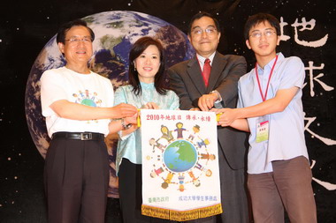 環保共識營論壇 節能減碳護地球(圖)