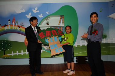 麻豆文正國小圖書館揭牌啟用典禮(圖)