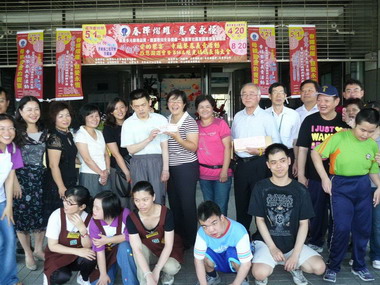 屏東縣啟智協進會義賣幸福餐券(圖)