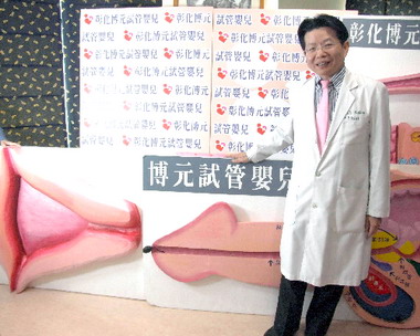 婦人醫院求子檢查得了陰道痙孿症(圖)