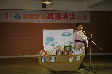 兒童英語演講比賽(圖)