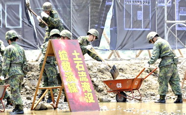 苗縣災害防救聯合演習逼真受肯定(圖)