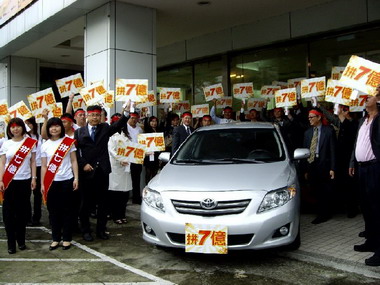 消費滿千送汽車 台中名店拼七億(圖)