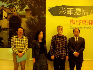 國美館「彩筆濃情－楊啟東捐贈作品展」(圖)