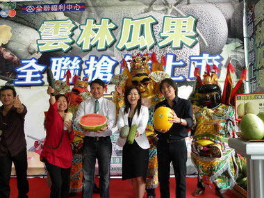 雲林優質瓜果 全聯搶鮮上市(圖)