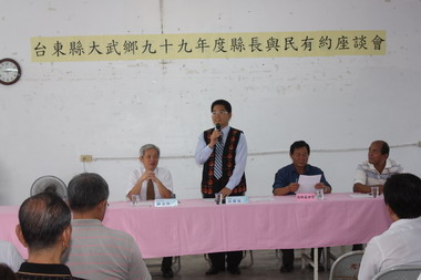 黃健庭與民眾有約座談會(圖)