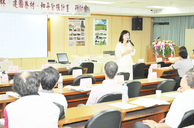 「建國眷村˙和平特攻隊」催生研討會(圖)