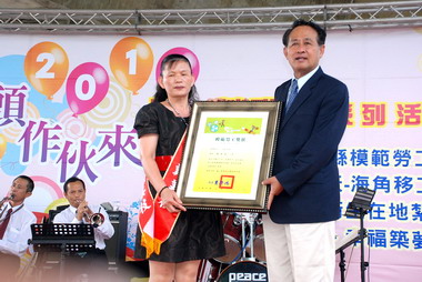 屏東表揚模範勞工(圖)