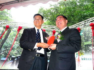 基隆荖寮坑礦業園區落成啟用(圖)