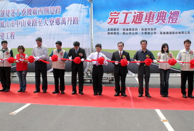 高捷大寮機廠西側道路完工通車(圖)