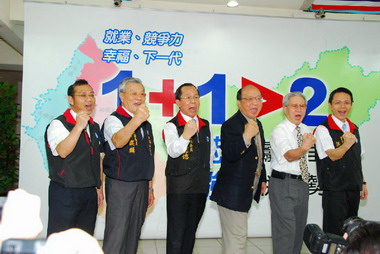 1+1＞2 胡志強光榮的參選使命與願景(圖)