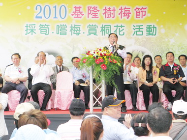 張通榮參加2010基隆樹梅節(圖)