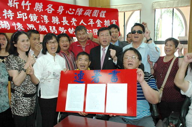 身障團體力挺邱鏡淳實施老人年金排富條款(圖)