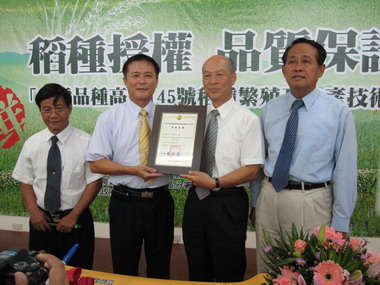 高雄145稻種授權 曹啟鴻表讚許(圖)