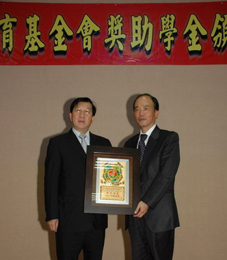 傳世與曉龍教育基金會辦 「借」獎學金(圖)