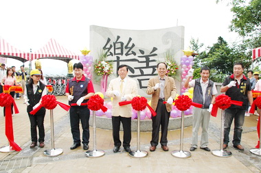 大山背景觀工程落成(圖)