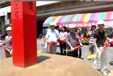 後龍火車站都市計畫道路拓寬工程動土開工(圖)