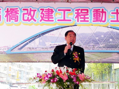 張通榮主持百福橋改建工程動土典禮(圖)