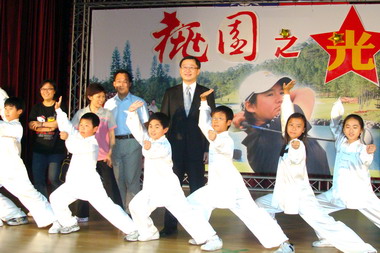 桃園辦桃園之光表揚大會(圖)