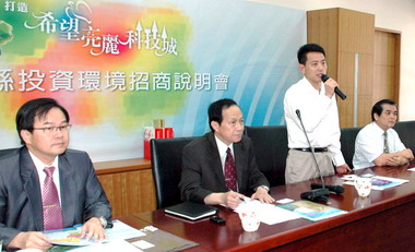 江蘇省徐州市賈汪區各界拜訪新竹縣政府(圖)