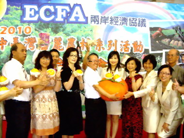 中部聯合服務中心辦理富麗農村活動(圖)