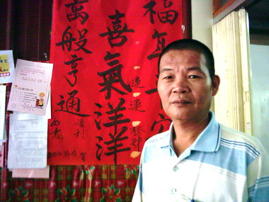 咖啡車駛至集集富山里老中青幼齊聚(圖)