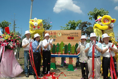 中油打造綠海家園(圖)