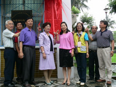 光復鄉洪華紀念館成立第6個關懷據點(圖)