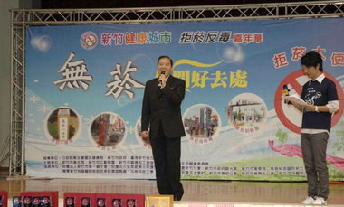 新竹今舉辦健康園城  健康城市無菸宣導活動(圖)