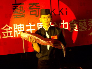「藝奇新日本料理」台中登場(圖)