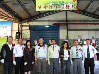 平鎮農會生命禮儀服務部揭牌儀式(圖)